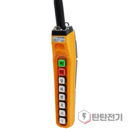 HY-1028ABBB 호이스트 스위치 크레인 리프트 팬던트 리모컨 HY-1P028ABBB 한영넉스, 1개입