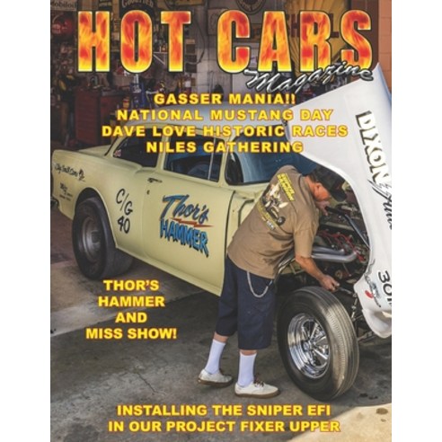 (영문도서) HOT CARS Magazine: No. 50 Paperback, Independently Published, English, 9798504534466