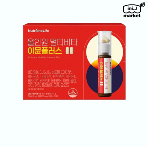 [국내정품][뉴트리원] 올인원 멀티비타 이뮨플러스 21.5g x 7병(액상+정제 x2)[매장]