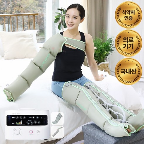 닥터라이프 공기압 혈액순환 마사지기 안마기 다리 + 팔 세트, V7, 화이트