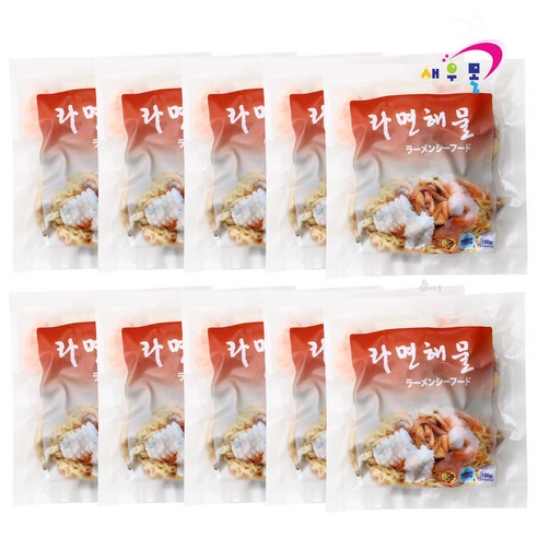 새우몰 새우오징어 포함된 라면해물모듬 1kg (100g x 10팩), 100g, 10개