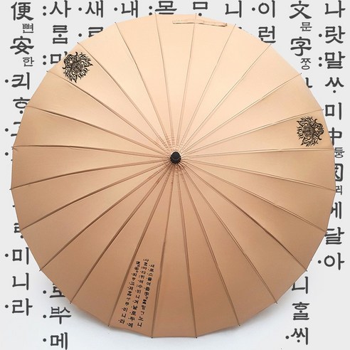 경복궁 수문장 우산은 예쁜 골프 판촉물 장우산 선물용 행사 답례품 기념품