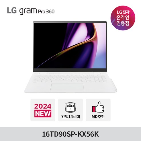 LG 그램 프로 360 16TD90SP-KX56K Ultra5 16GB 256GB 윈도우 미포함, Free DOS, 화이트