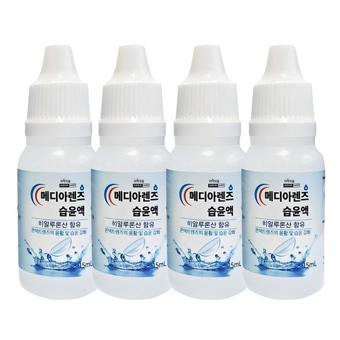 메디렌즈 드롭액 15ml 무배/습윤렌즈보습, 15ml, 4개