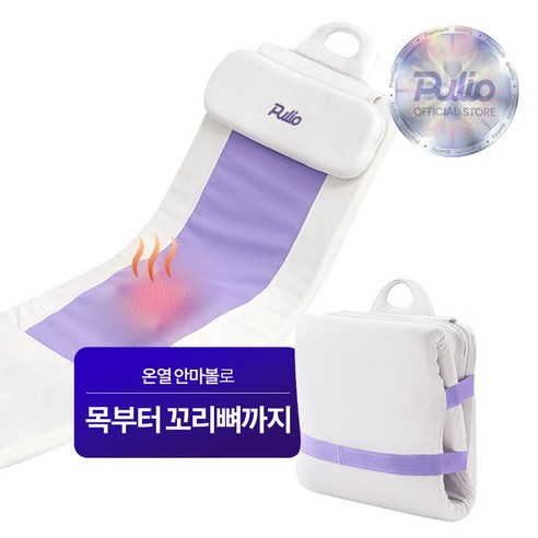 편안한 휴식을 위한 최고의 선택