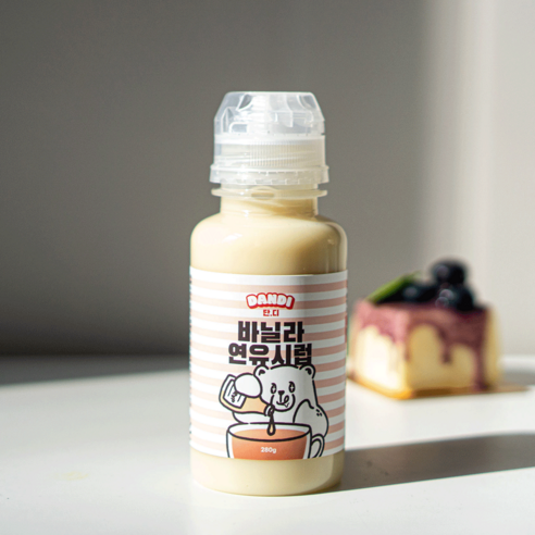가니바인 블랙밀크티 라떼 바닐라연유 시럽 추가 200ml 1개 연유대용량