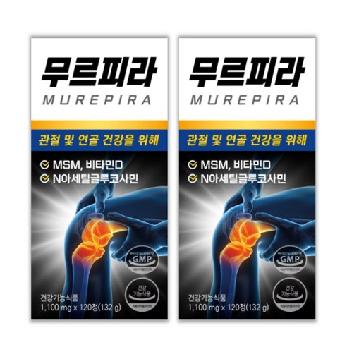 [관절염증약] 오늘만 이가격, 관절 건강의 완벽한 듀오: 무르피라 MSM NAG 영양제 | 최저가 확인하기!