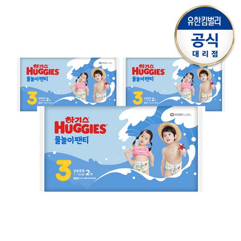 하기스 물놀이팬티 공용 3단계 2px3, 3단계, 1매