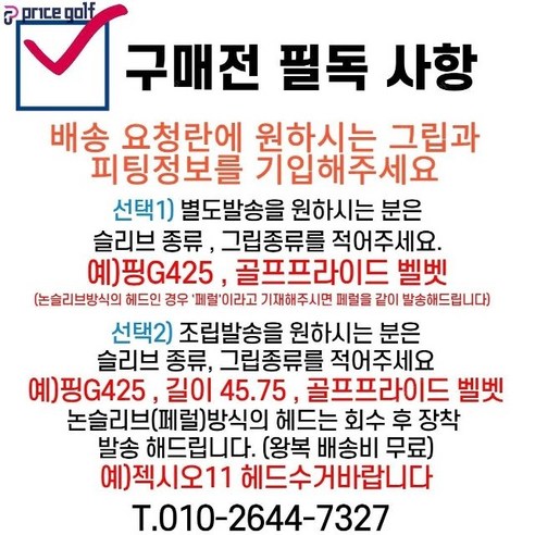 고품질 소재와 편안한 그립감으로 안정적인 스윙 피드백을 제공하는 미쓰비시레이온 디아마나 ZF 드라이버 샤프트