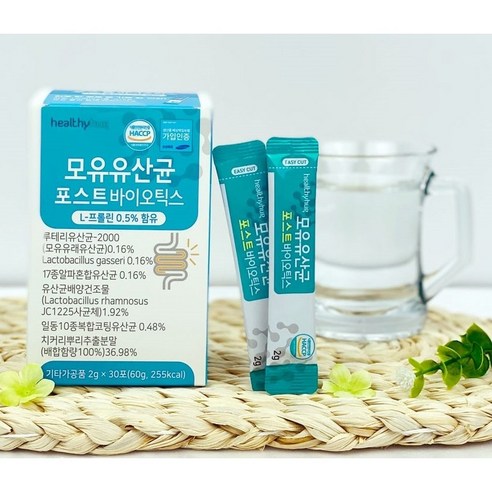 모유유산균으로 이너뷰티와 뱃살을 동시에 해결하세요!!!