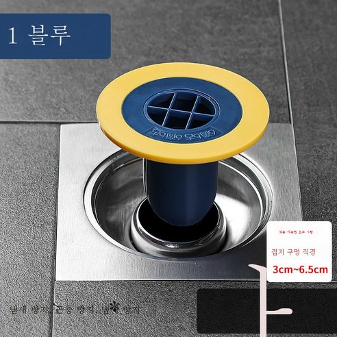 ZZJJC 화장실 누취방지기 악당방지 바퀴벌레 냄새방지용 누심방지 화장실 하수도 반취신기, (1마리-블루) 방취방지벌레A(업그레이드)