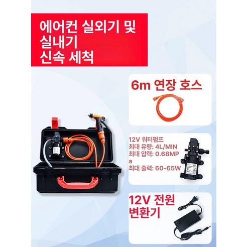 셀프 에어컨 청소로 쾌적한 여름, 건강한 우리 집