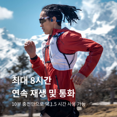 주변 환경을 인지하며 음악을 즐기는 골전도 이어폰