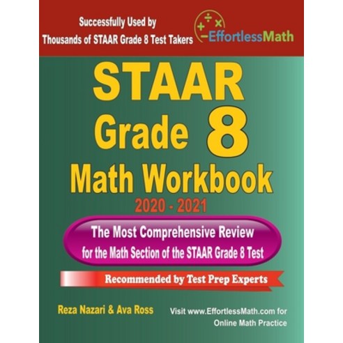 STAAR Grade 8 Math Workbook 2020 - 2021: The Most Comprehensive Review for the Math Section of the S... Paperback, Effortless Math Education, English, 9781646123292