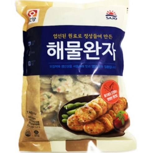 오양 해물완자