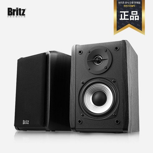 브리츠 2.0 channel 트윈 우퍼 Hi Fi 스피커 시스템, 혼합색상, BR-1000A Plus