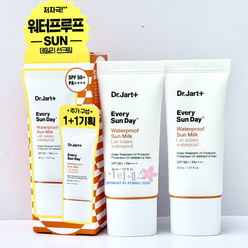 닥터자르트 에브리 선 데이 워터프루프 선 밀크 SPF50+ PA++++, 30ml, 1개