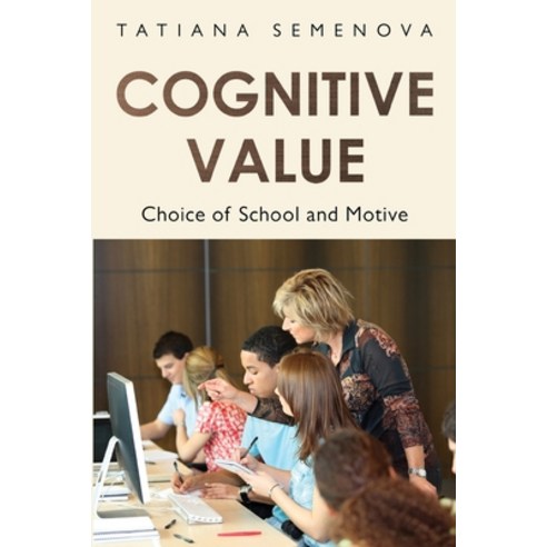 (영문도서) Cognitive Value: Choice of School and Motive Paperback, Olympia Publishers, English, 9781800749252