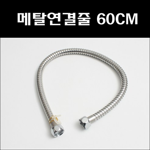 해바라기샤워기 가정용 대형 패널 강우 욕실 물 마사지 스파, 없음, 1.shower head 해바라기수전 Best Top5 11 메탈연결줄 60cm/해바라기수전연결줄/메탈호스/스텐연결줄, 1개