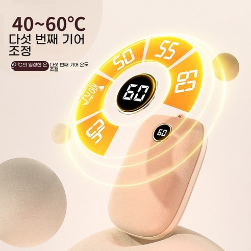 PYHO usb 손난로는 겨울철 필수 아이템입니다.