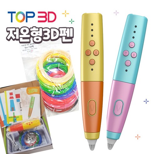 TOP3D 저온 고급형 3D펜 크리스마스 선물, T-400(저온블루패키지+PCL필라멘트10색)