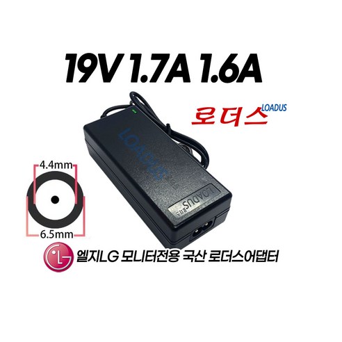 LG 27MP77HM 27MP77HM-P 27MP77SM 24EA56VQ 25UM58 25UM58-P 27MP37VQ 27MP37VQ-B 모니터전용 19V 1.7A 국산어댑터, 1개, 어댑터 + 2구 파워코드 1.0M