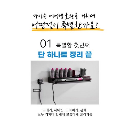 집안정리가 쉬워지는 필수 아이템