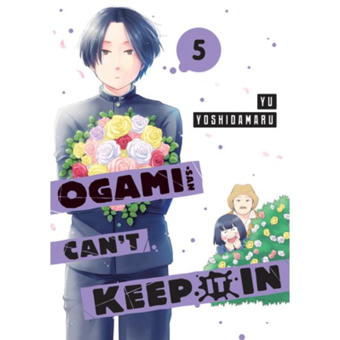 (영문도서) Ogami-San Can''t Keep It in 5 Paperback, Kodansha Comics, English, 9781646518722