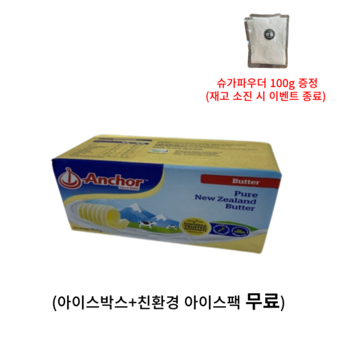 앵커 무염 버터, 454g, 1개