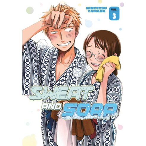 Sweat and Soap 3 Paperback, Kodansha Comics