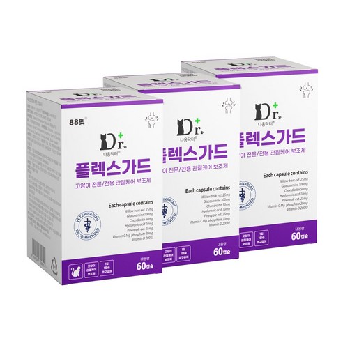 냐옹닥터 플렉스가드 고양이 관절 영양제 관절염 다리절음 천연 진통제 소염제, 관절+장건강, 3개