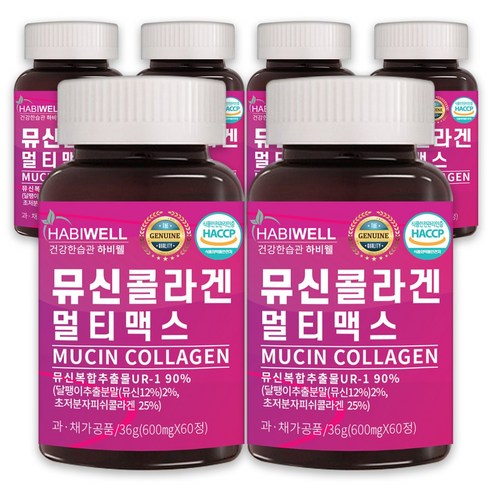 [OKㅣ강추] 젊음과 아름다움의 비결: 하비웰 멀티맥스 알약으로 피부 건강 개선 [OKNOWㅣ추천상품]