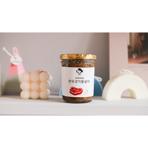 오늘 저녁 뭐 먹지? 밥 한 공기 뚝딱하게 만드는 마성의 한우 반찬! 선애씨네