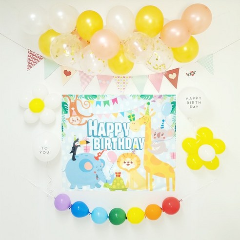 펄클라우드 생일풍선 패키지 한번에 파티준비 끝!! 7가지 색상의 풍선 세트구성(풍선 50개이상)으로 도톰한 패브릭 생일포스터까지, 골드+동물프렌즈