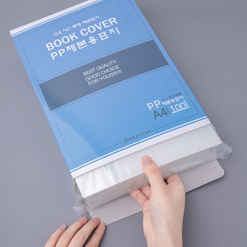 귀중한 서류와 추억을 위한 실용적이고 보호적인 제본용표지