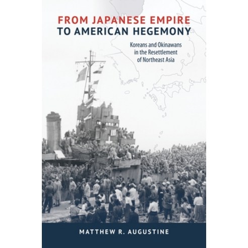(영문도서) From Japanese Empire to American Hegemony: Koreans and Okinawans in the Resettlement of North... Paperback, University of Hawaii Press, English, 9780824895082