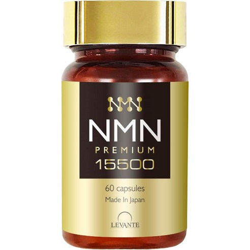 일본 NMN 영양제 서플리먼트 15500mg 60캡슐은 고객에게 안심하실 수 있는 보충제를 제공할 수 있도록 품질 관리를 철저히 하고 있습니다.