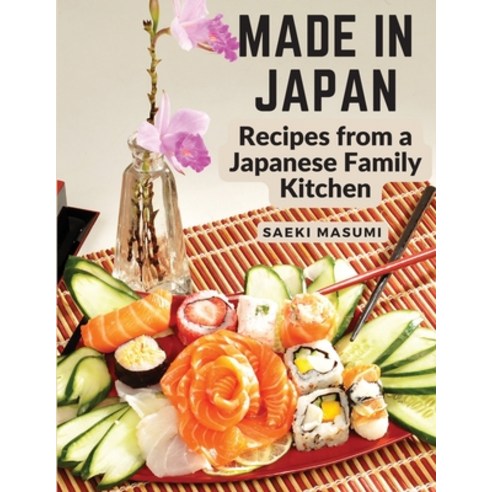 (영문도서) Made in Japan: Recipes from a Japanese Family Kitchen Paperback, Bookado, English, 9781805473329