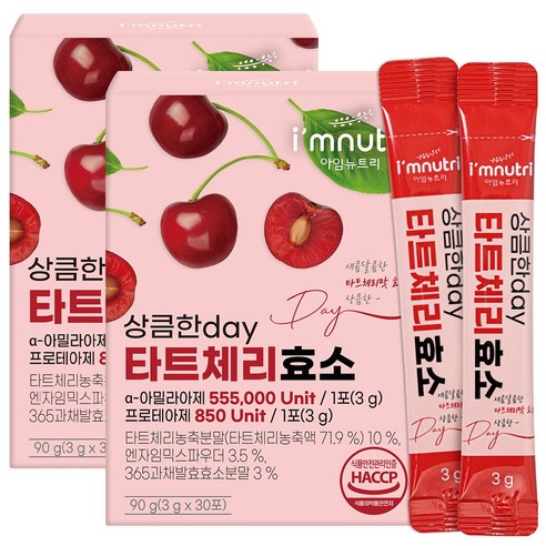 아임뉴트리 상큼한 타트체리 효소 소화효소, 90g, 2개