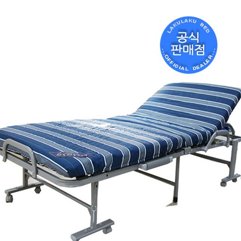 라꾸라꾸 접이식침대 라꾸라꾸침대 럭셔리 라꾸라꾸(슈퍼싱글) 높이45Cm 등받이각도조절 라꾸라꾸 1인용 접이식침대 간이침대 : 쿠팡 가격변동 폴센트 라꾸라꾸 접이식침대 라꾸라꾸침대 럭셔리 라꾸라꾸(슈퍼싱글) 높이45Cm 등받이각도조절 라꾸라꾸 1인용 접이식침대 간이침대 : 쿠팡 가격변동 폴센트