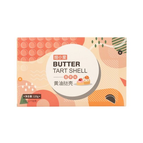 버터 타르트쉘 타르트틀 파이지 바닥 타르틀렛 베이스 비스킷 타르트지 쿠키, 12개