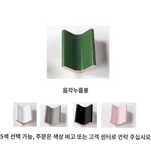 테라코타타일 북유럽 이태리 화장실 테라조 현관 수영장 욕실 바닥타일 모던 카페 거실 주방, 녹색 모서리 F, 1개