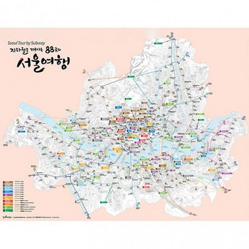 지도 서울 여행지도 핑크맵 S-MAP 서울여행, 상세페이지 참조