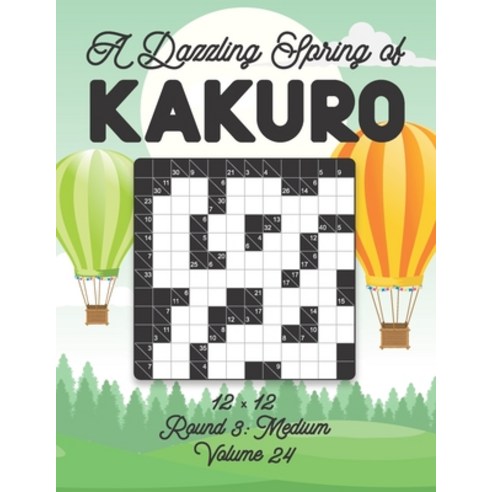 A Dazzling Spring of Kakuro 12 x 12 Round 3: Medium Volume 24: Play Kakuro for Relaxation with Solut... Paperback, Independently Published, English, 9798729441907
