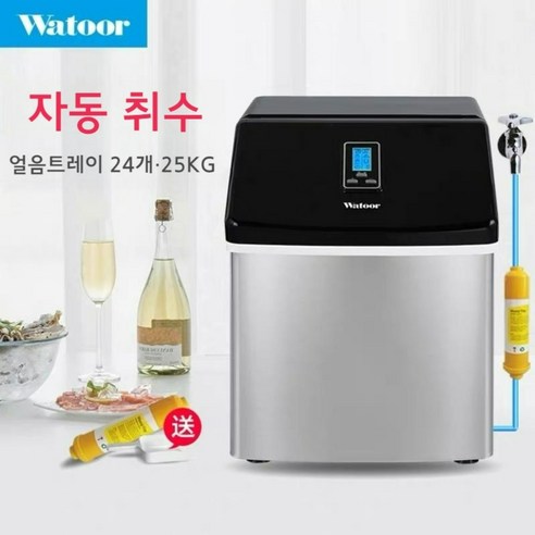 Votolai 상업용 제빙기 30KG 소형 가정용 각 얼음, D.수동 + 생수(30KG) 업그레이드