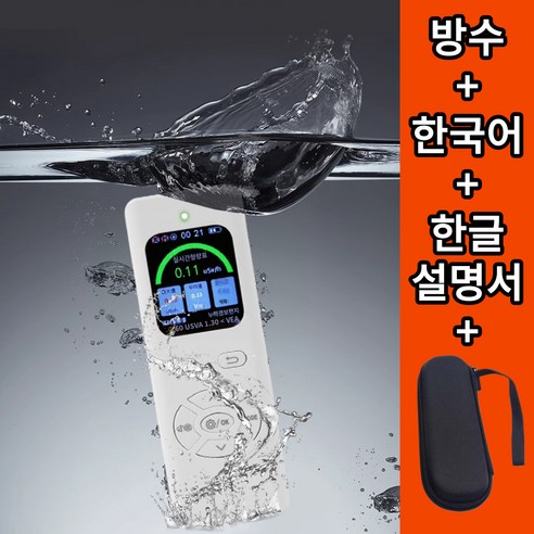 염도계 CSF 2500 0.01단위 염도 염분 카스, 카스 염도계 CSF-2500 0.01%단위 최대25% cas염도계 Best Top5 13 디어모션 휴대용 방수 방사능 한국어 측정기 방사선 검출기 안심 스티커 가이거 수산물 오염수, 1개