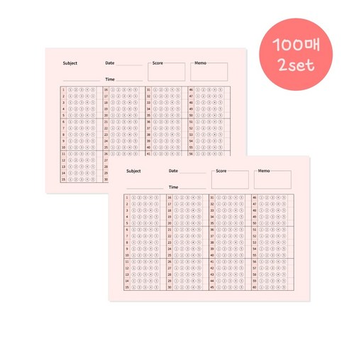 차카다문방구 OMR카드 오지선다 60문항 오엠알카드, 04. 오렌지