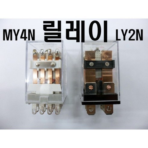 오브제토 화성 릴레이 MY4 LY2 14핀릴레이 8핀릴레이 릴레이소켓, MY4N-DC12V, 1개