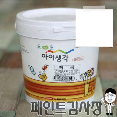 삼화페인트 아이생각 결로텍스 곰팡이 결로방지 친환경페인트, 1개, 2L, 에스프레소 결로방지페인트