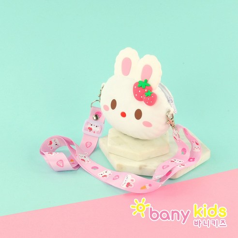 사랑스러운 토끼 친구와 함께하는 즐거운 외출!